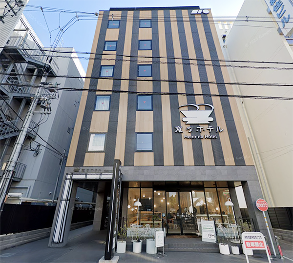 変なホテル 奈良／奈良県奈良市高天町46番１